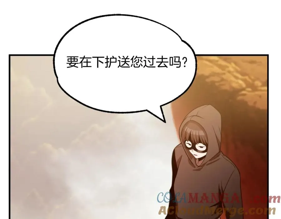 第二季第1话 变数112