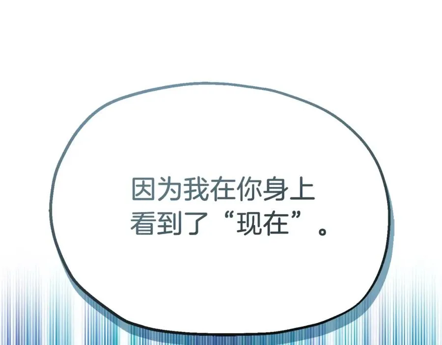 第二季第3话 奖励他21