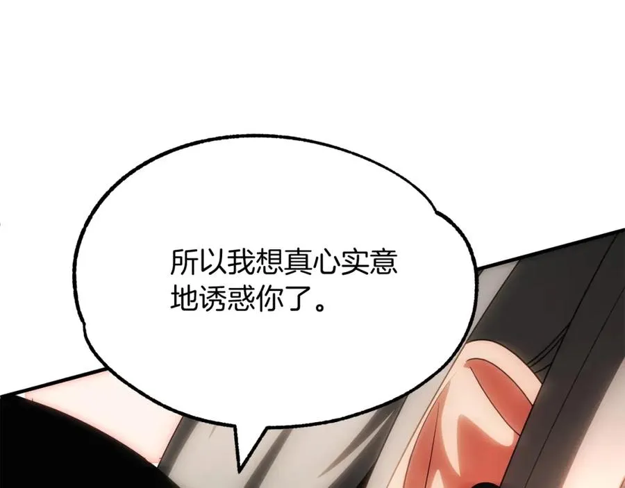 第40话 击碎空间165