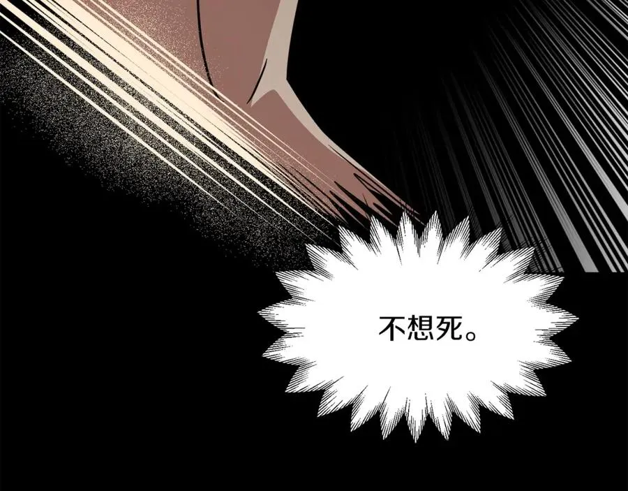 第22话 真正的测试83
