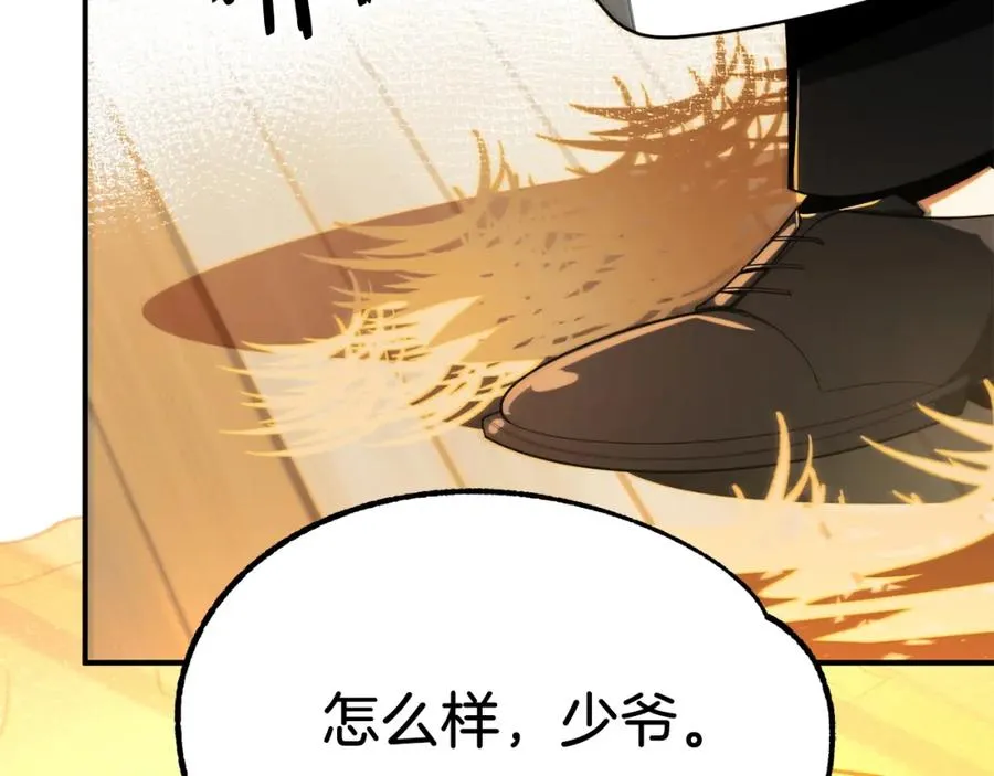 第一季完结话 我想好了281