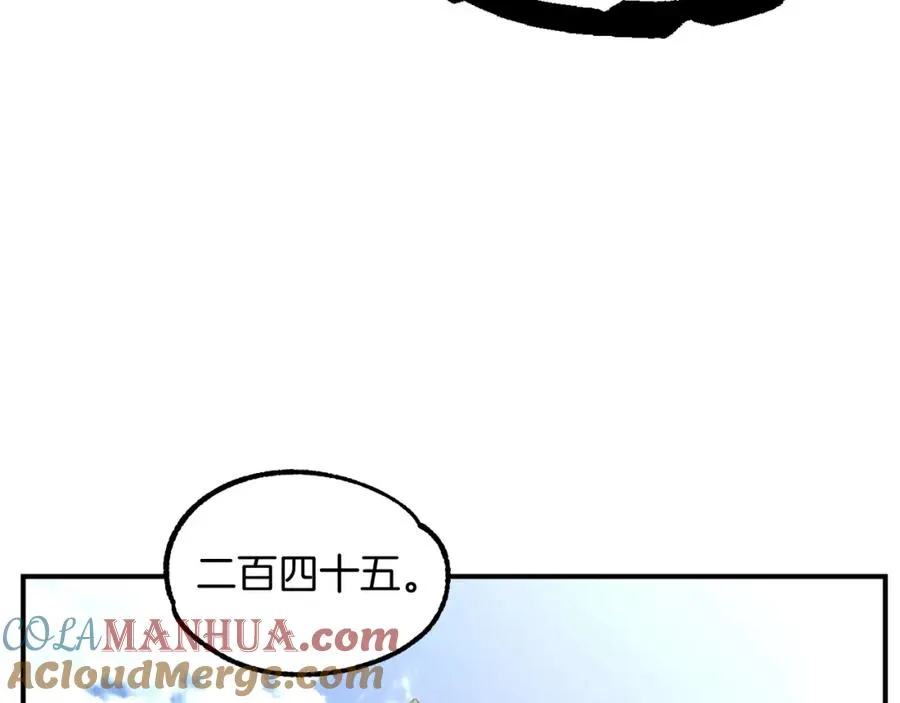 第25话 怪物啊！228