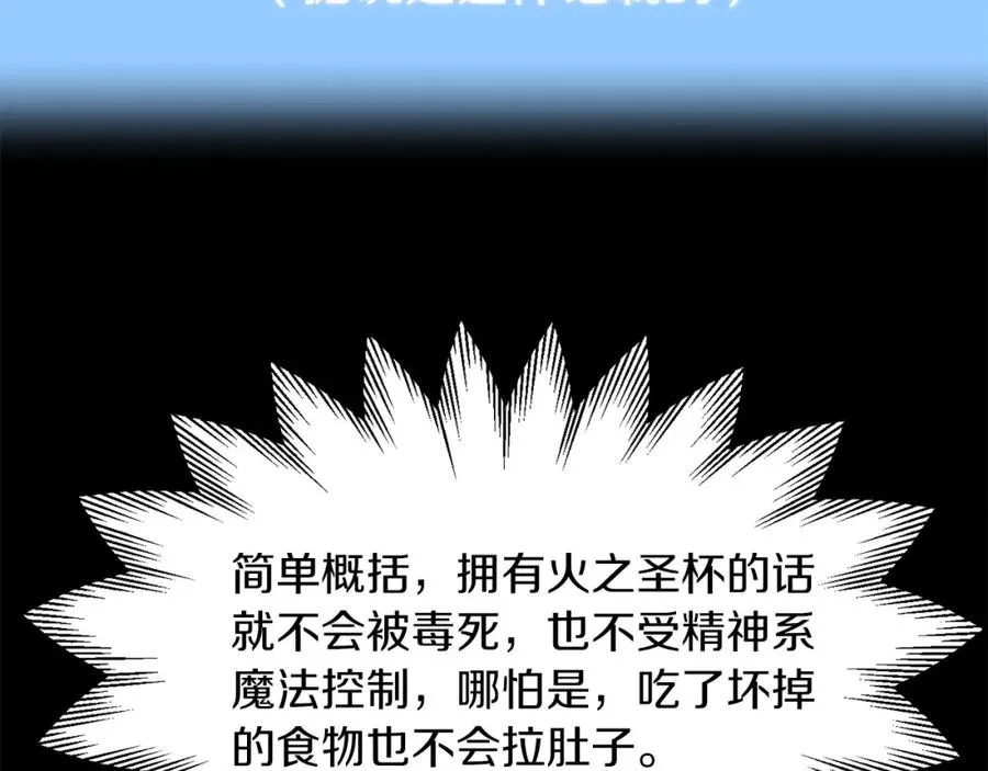 第15话 我才不要现在和少女签订契约153