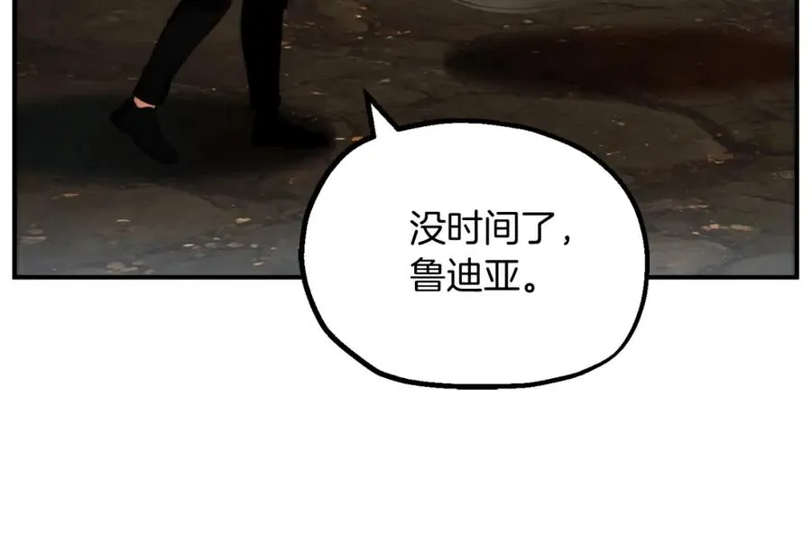 第二季第6话 乌鸦一族51