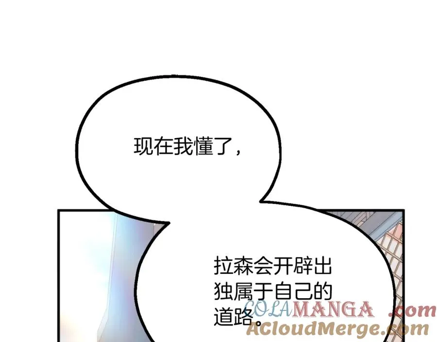 第二季第1话 变数252