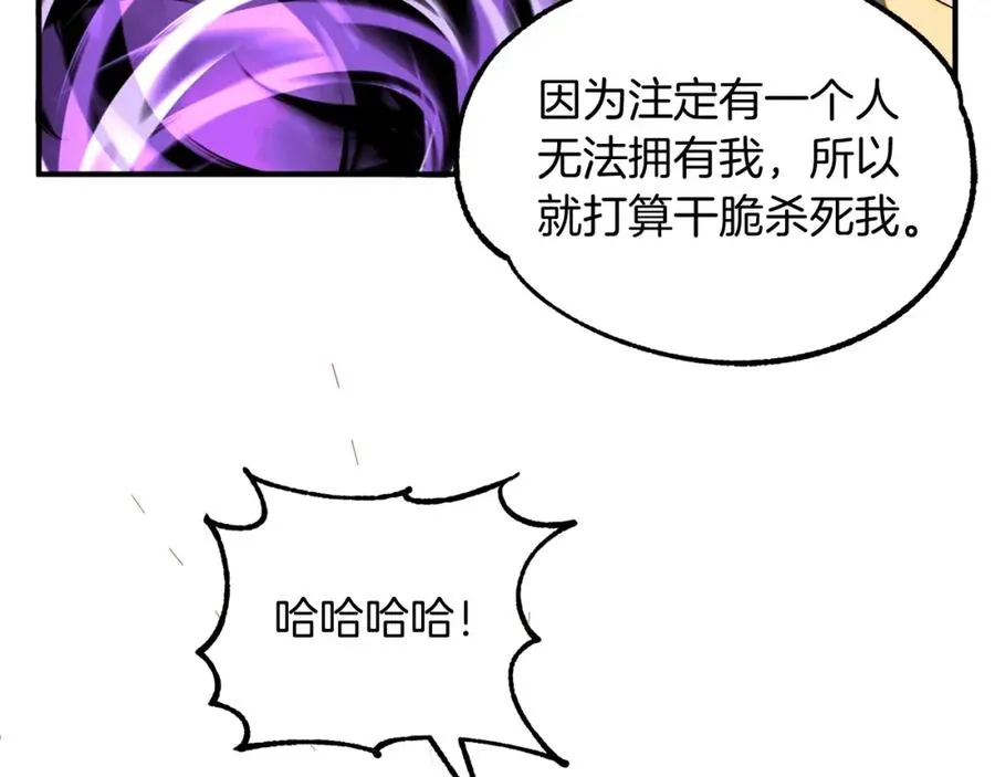 第41话 把你打碎42