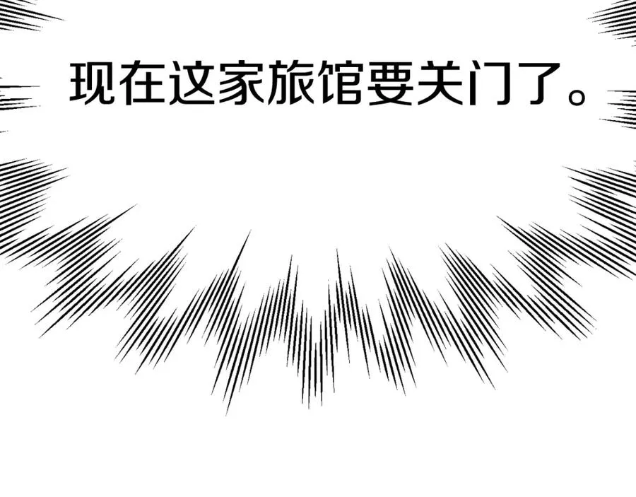 第二季第4话 大难临头94