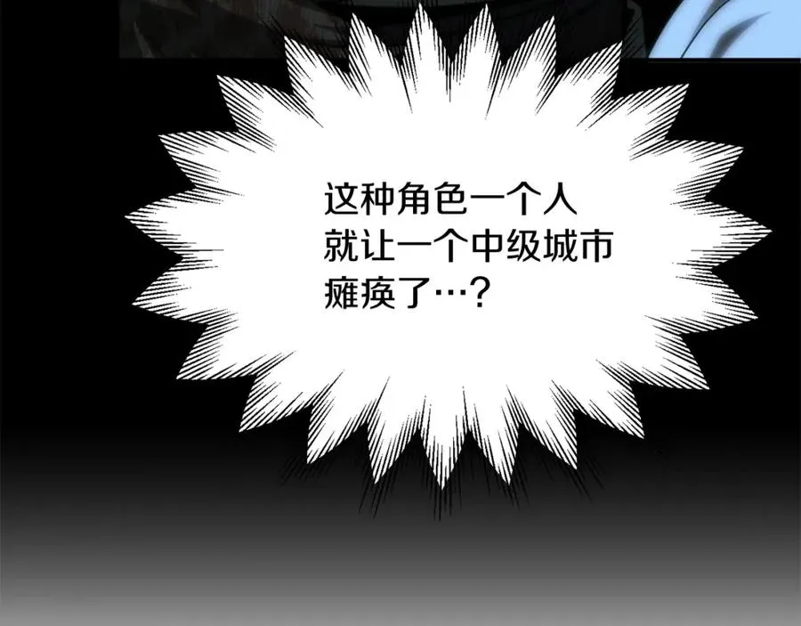 第37话 赤虎95