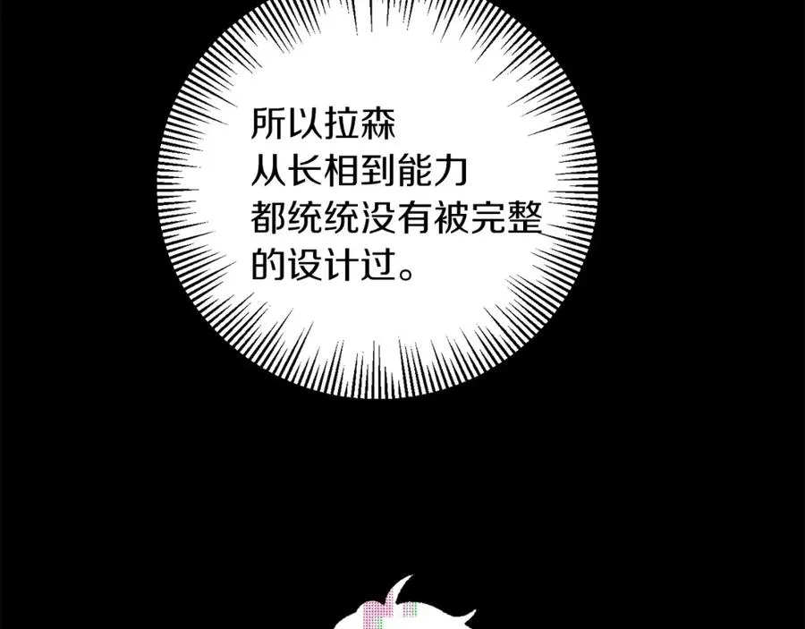 第1话 穿成恶少的我186