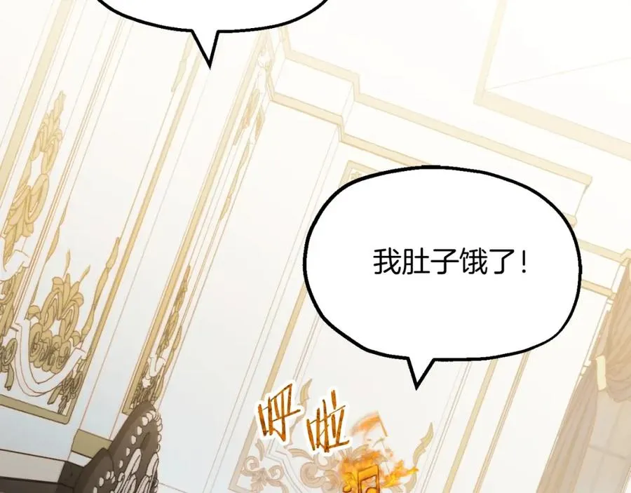 第二季第3话 奖励他61
