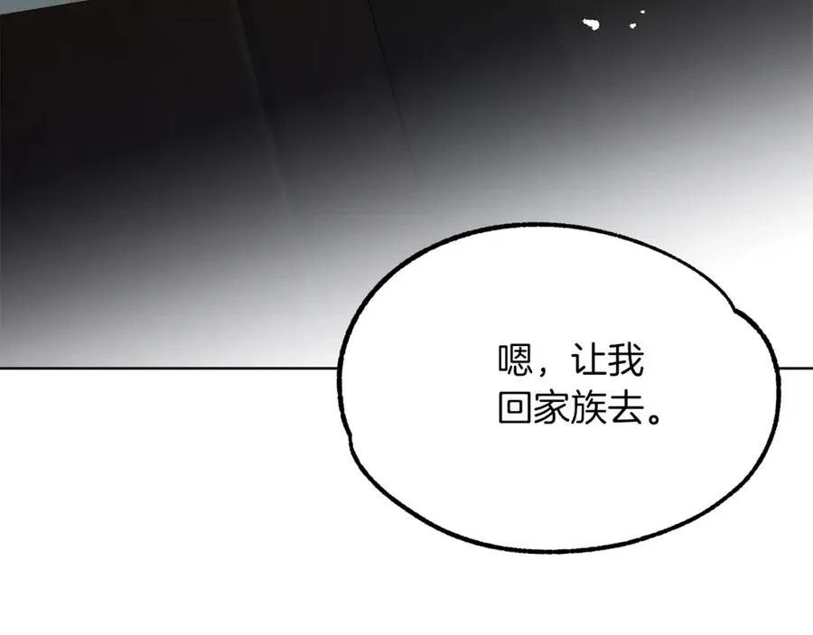 第一季完结话 我想好了266