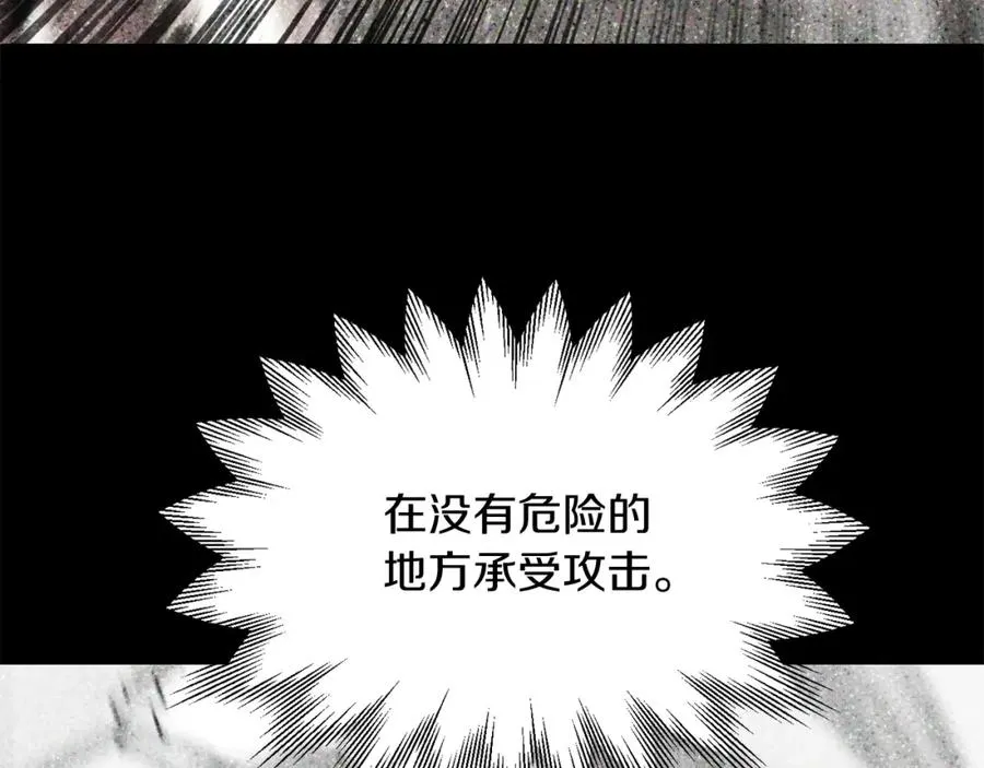 第31话 创世之人23