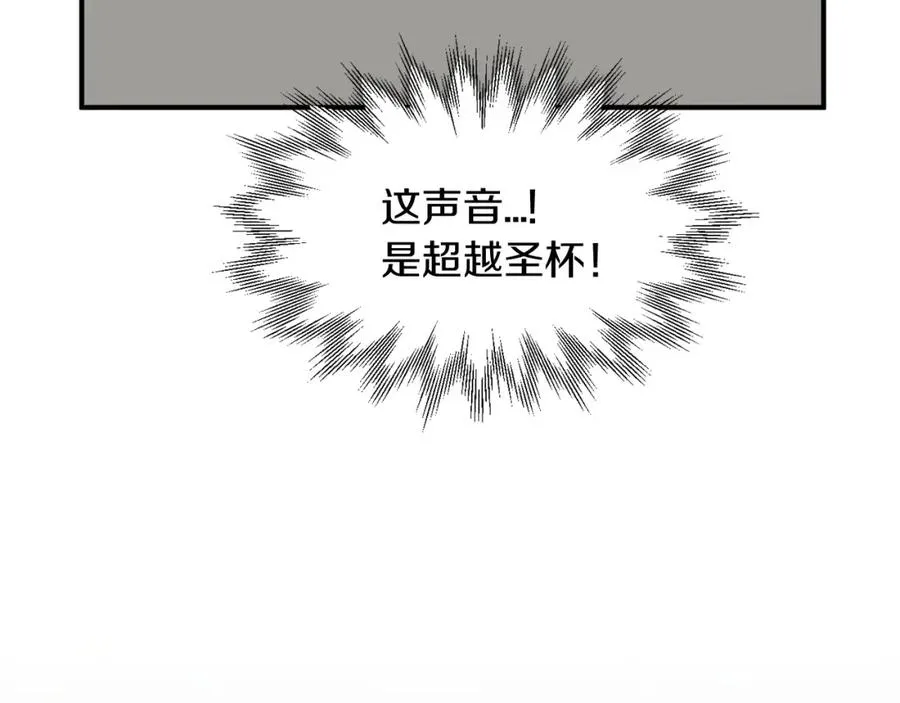 第24话 少爷！开挂啊！（加更！155