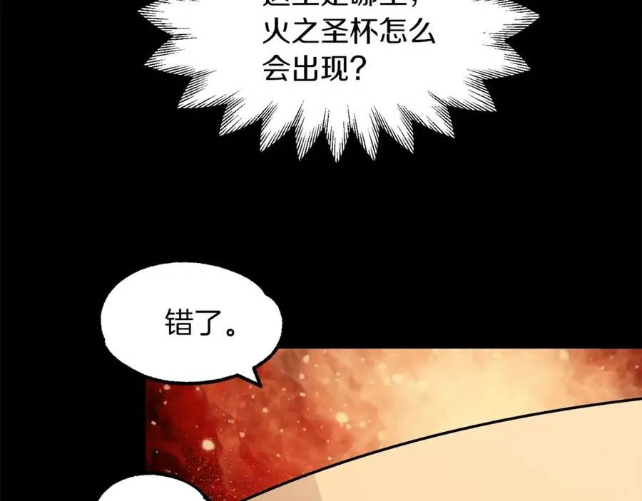 第22话 真正的测试9