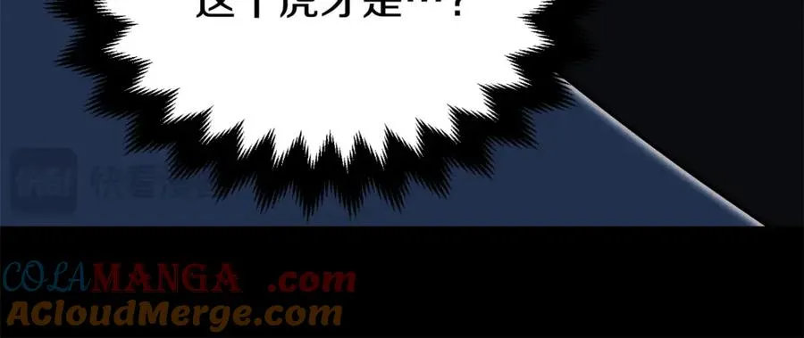 第二季第6话 乌鸦一族24