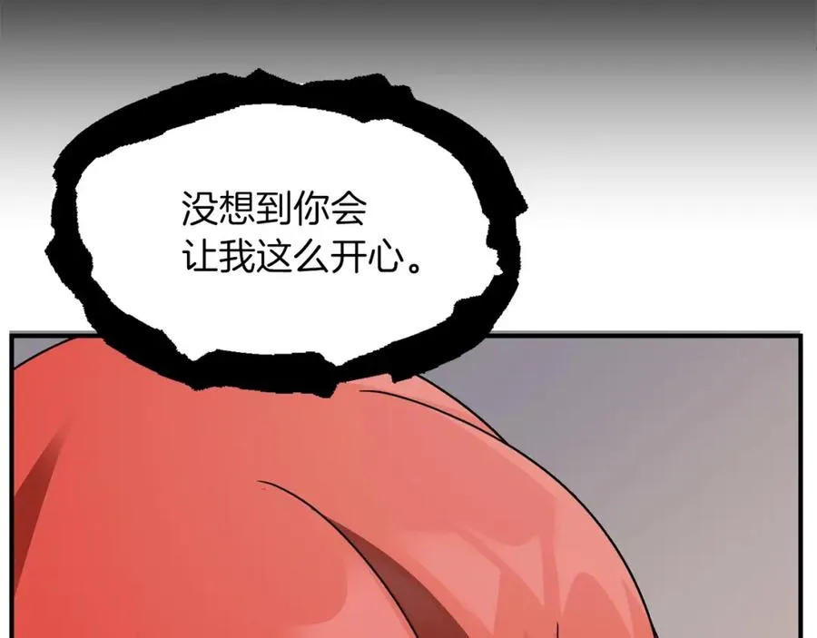 第14话 我姐姐的BT弟弟10