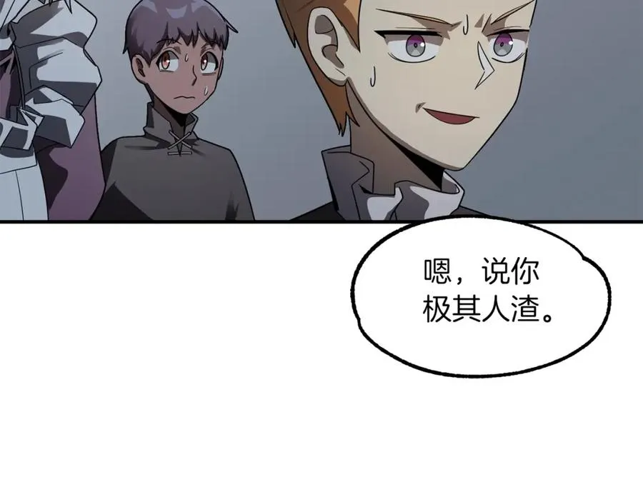 第13话 我的BT姐姐（二）51