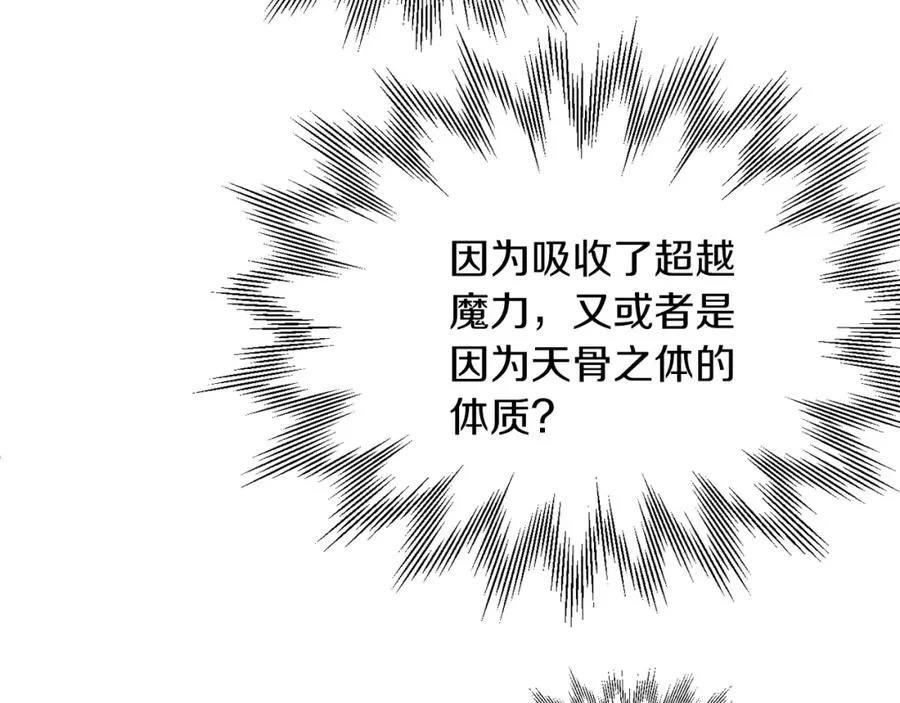第32话 豪赌5