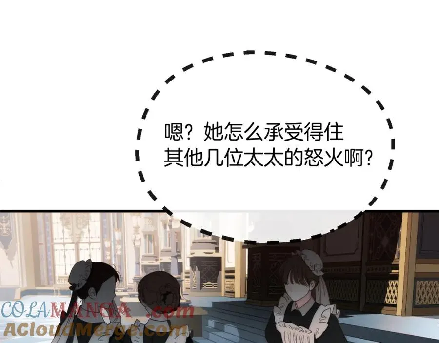 第二季第2话 术式56