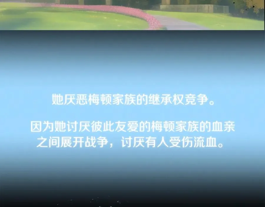 第33话 让我来守护你，姐姐154