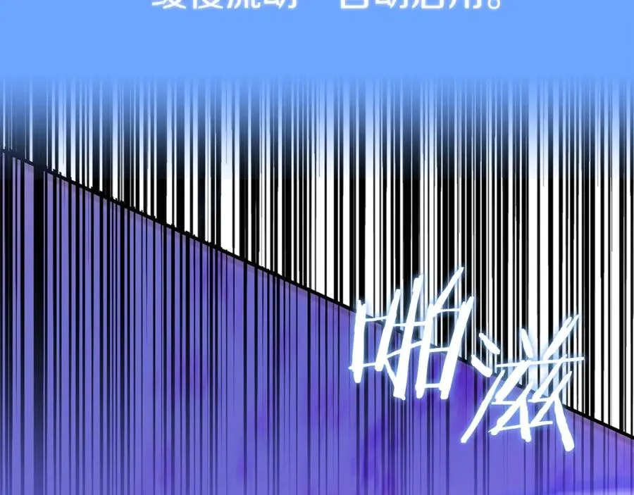 第46话 更上一层265