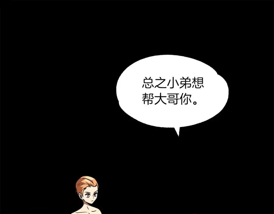 第22话 真正的测试27