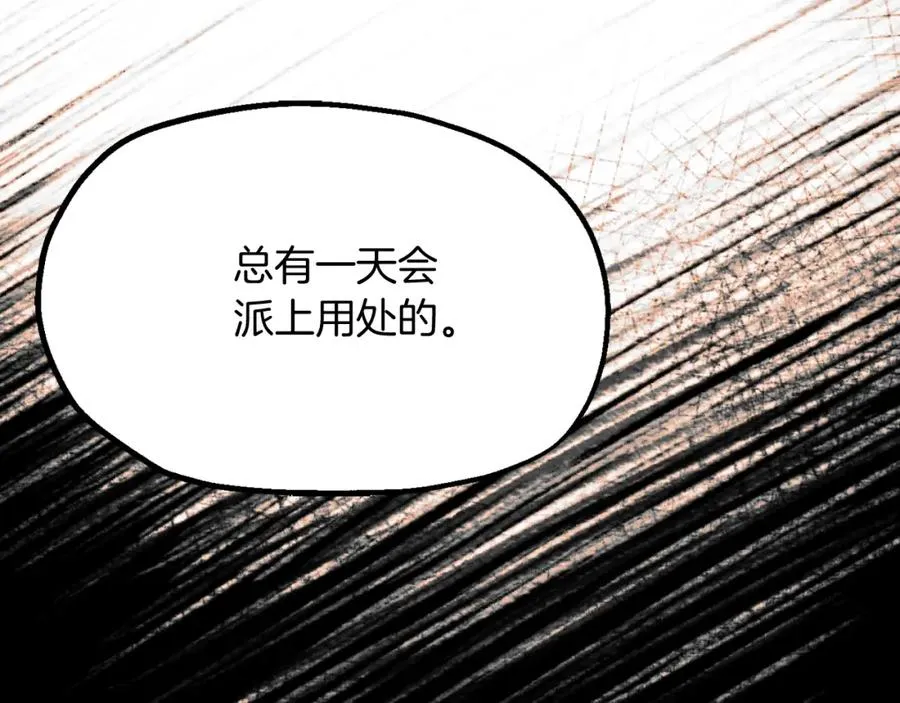 第二季第3话 奖励他35
