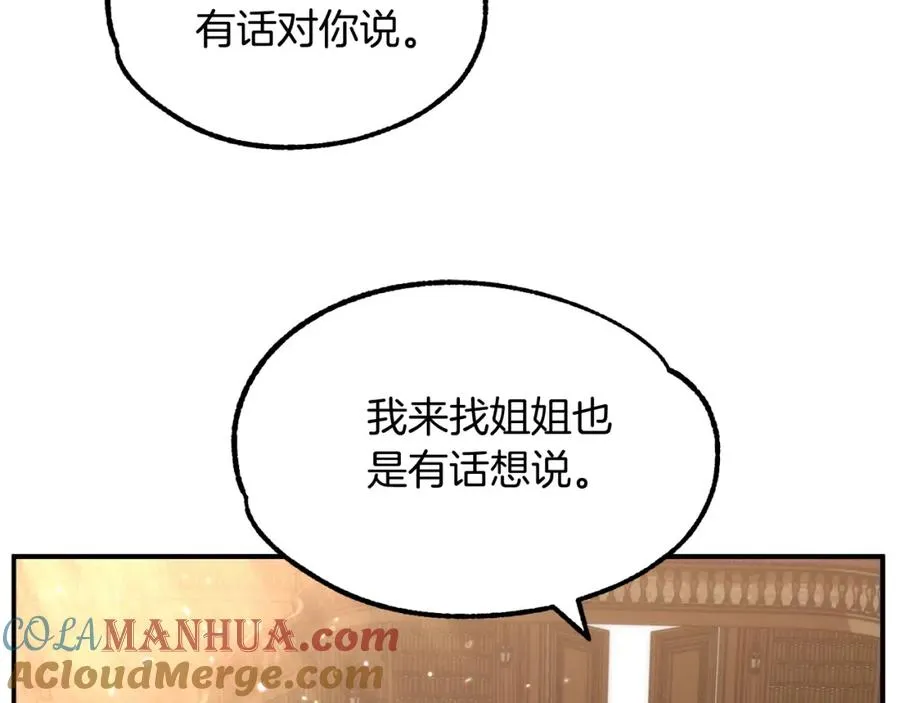 第34话 家族的力量220
