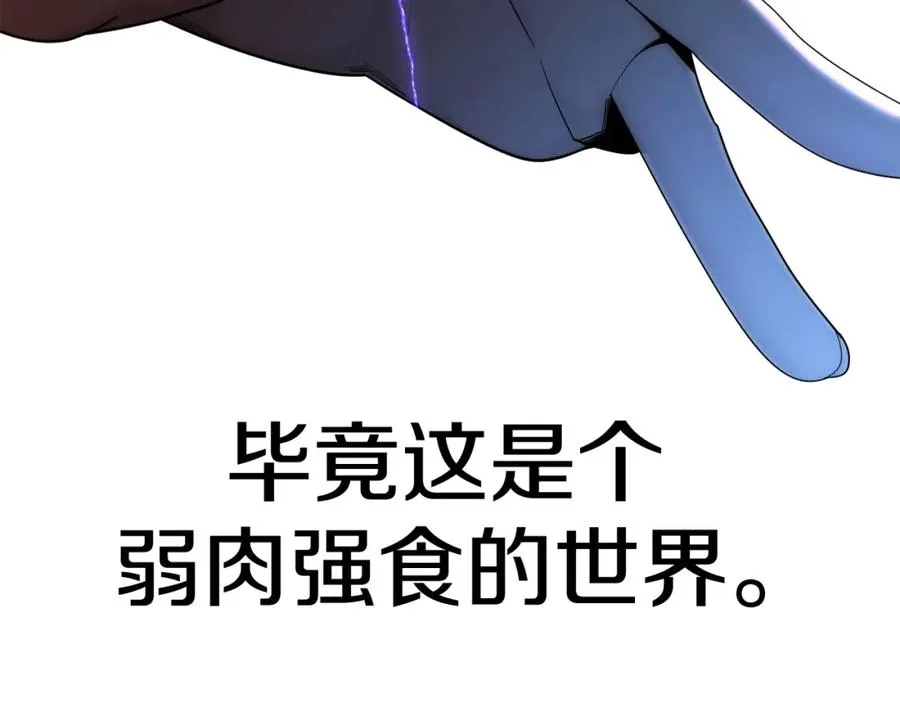 第45话 来自姐姐的考验122