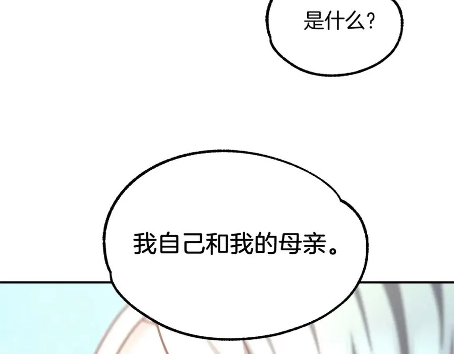 第33话 让我来守护你，姐姐125