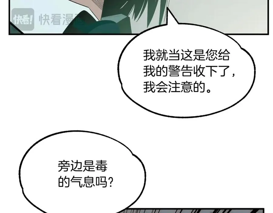 第43话 一年的修行后35