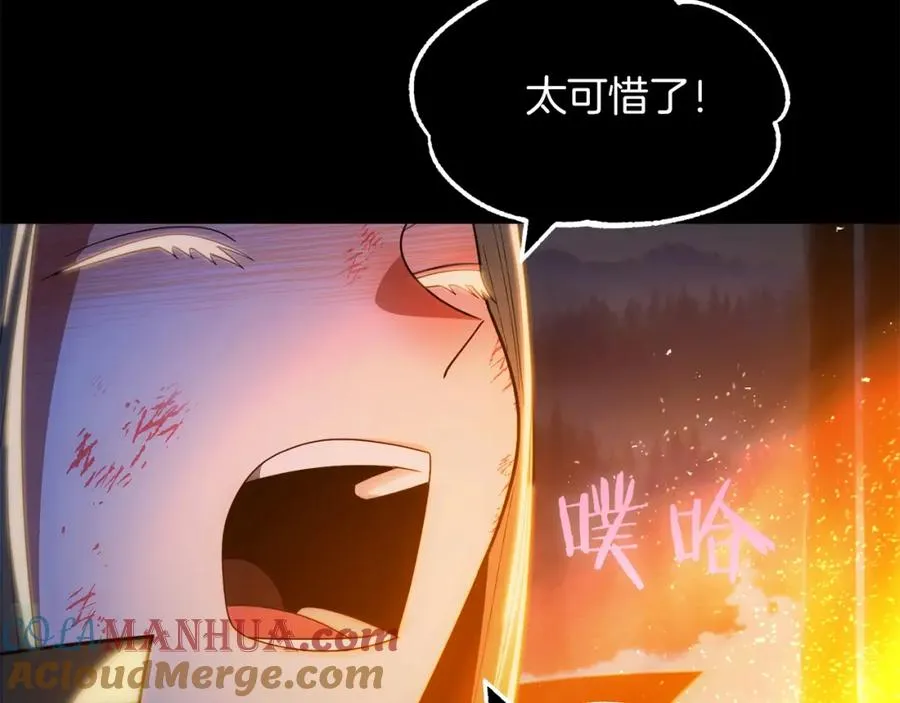 第42话 解毒就好216