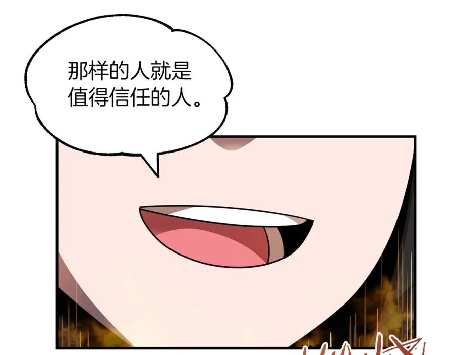 第15话 我才不要现在和少女签订契约126
