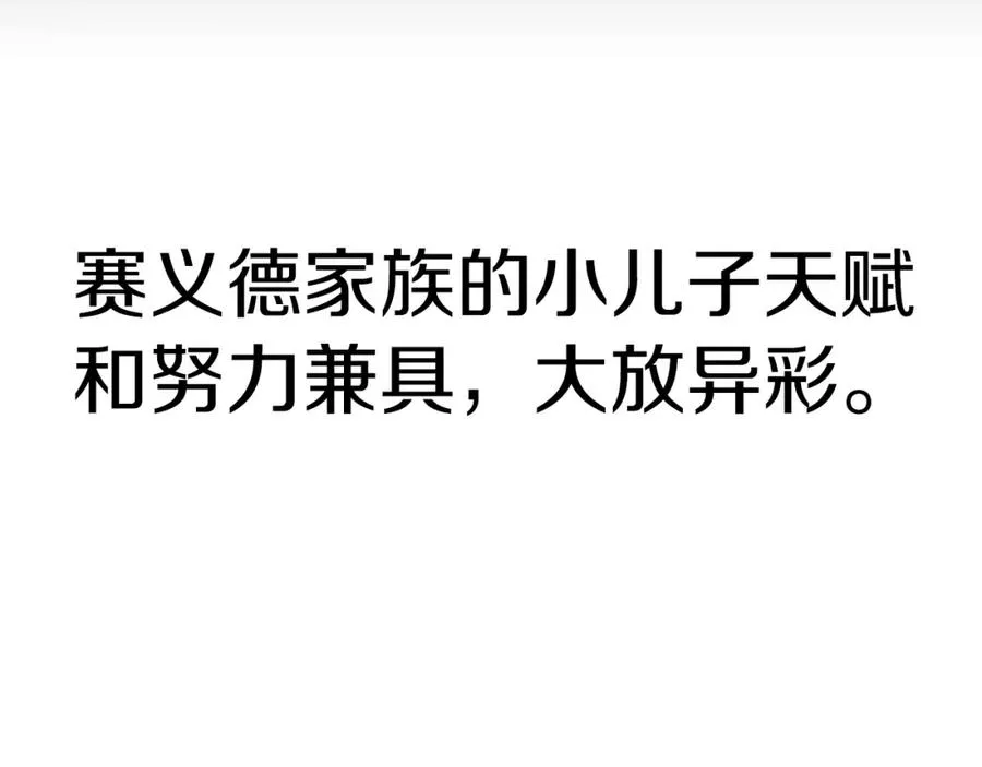 第36话 对决22