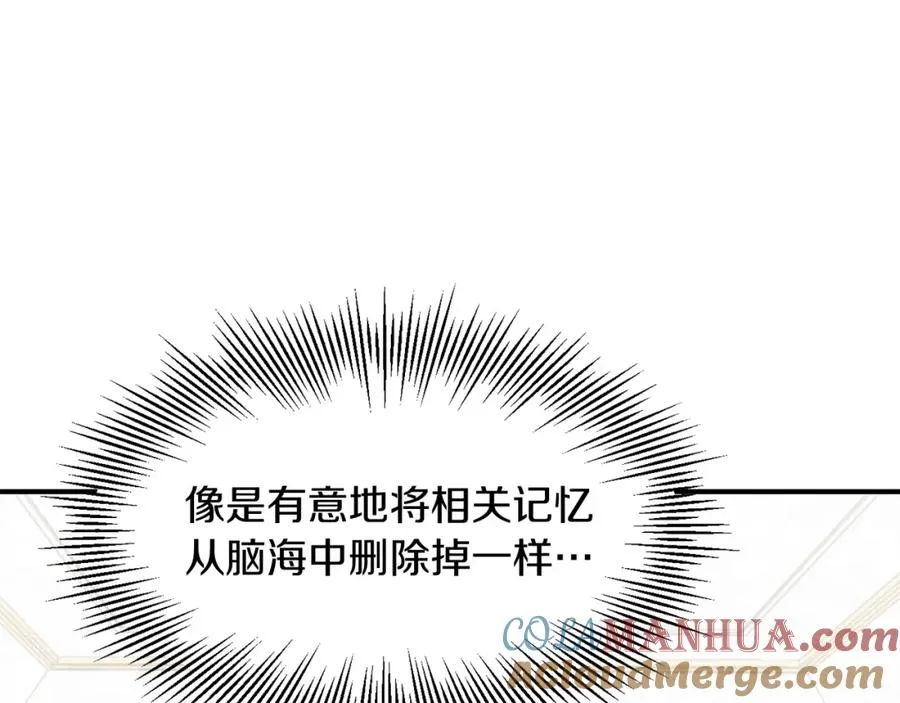 第19话 爸！我明白了！108