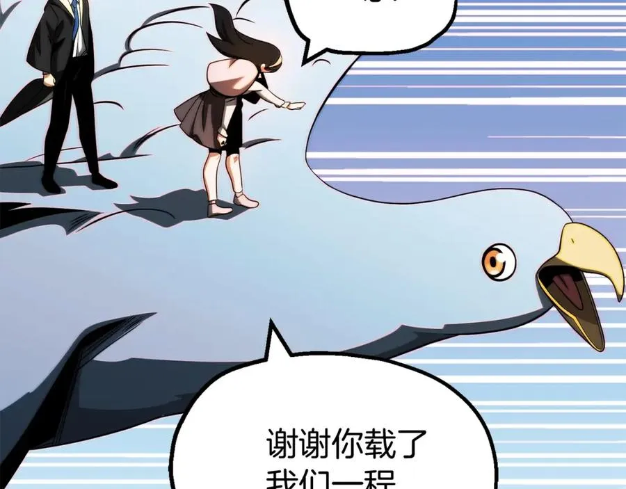 第二季第6话 乌鸦一族31