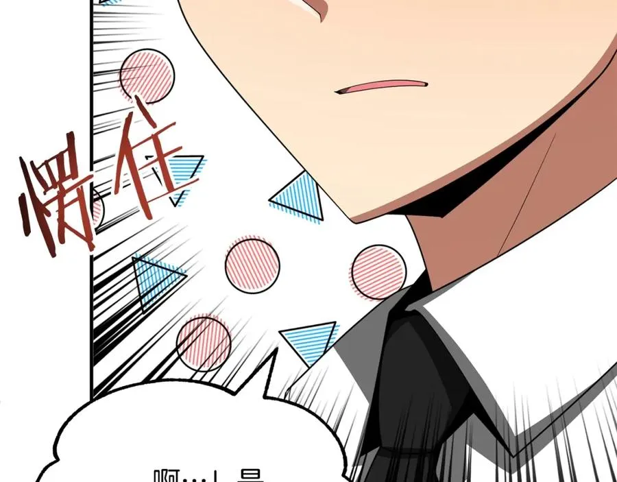 第45话 来自姐姐的考验130