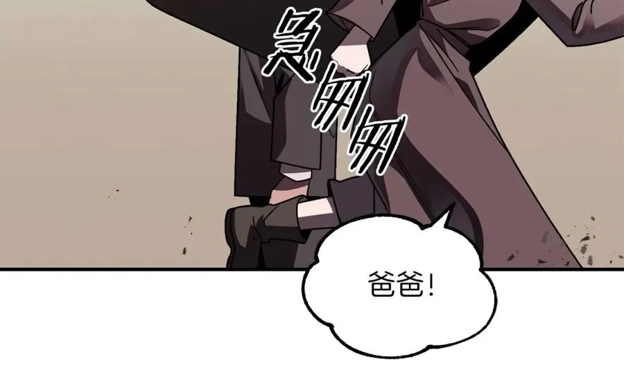 第16话 效忠于我！110