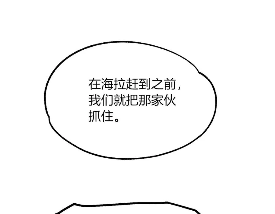 第46话 更上一层141