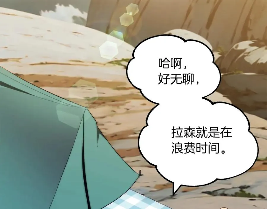 第二季第6话 乌鸦一族90