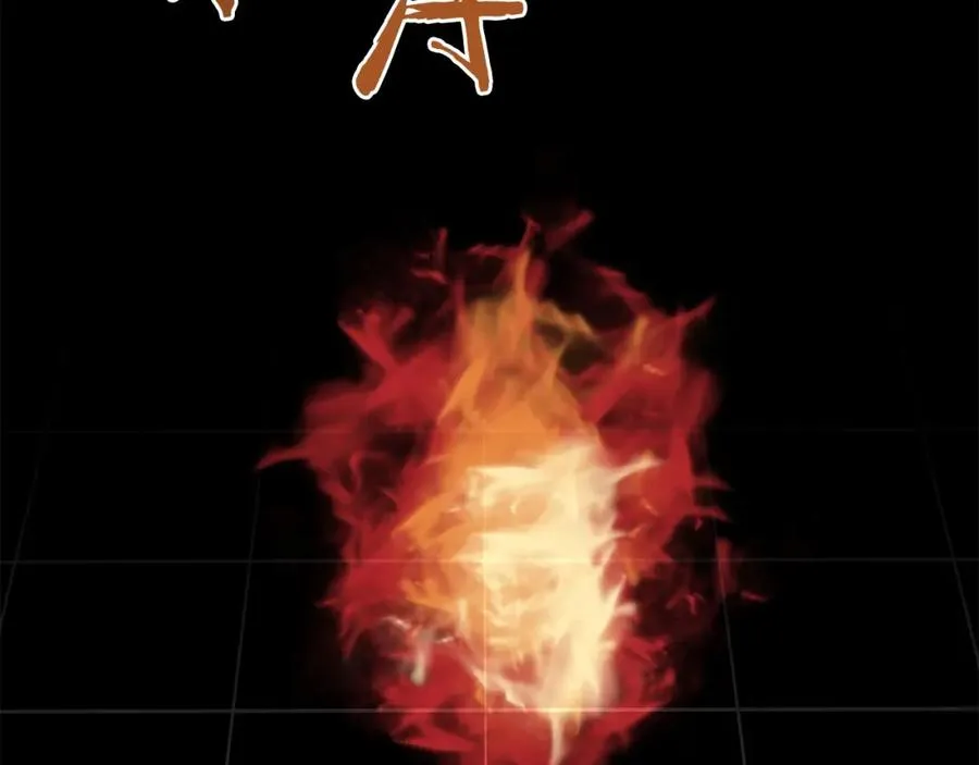 第21话 我挂又来了？217