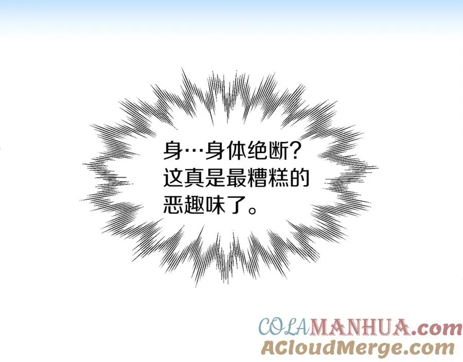 第9话 我的BT姐姐64