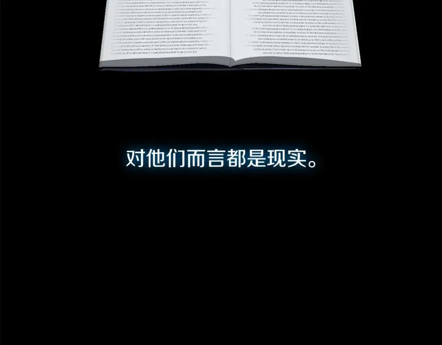 第33话 让我来守护你，姐姐170