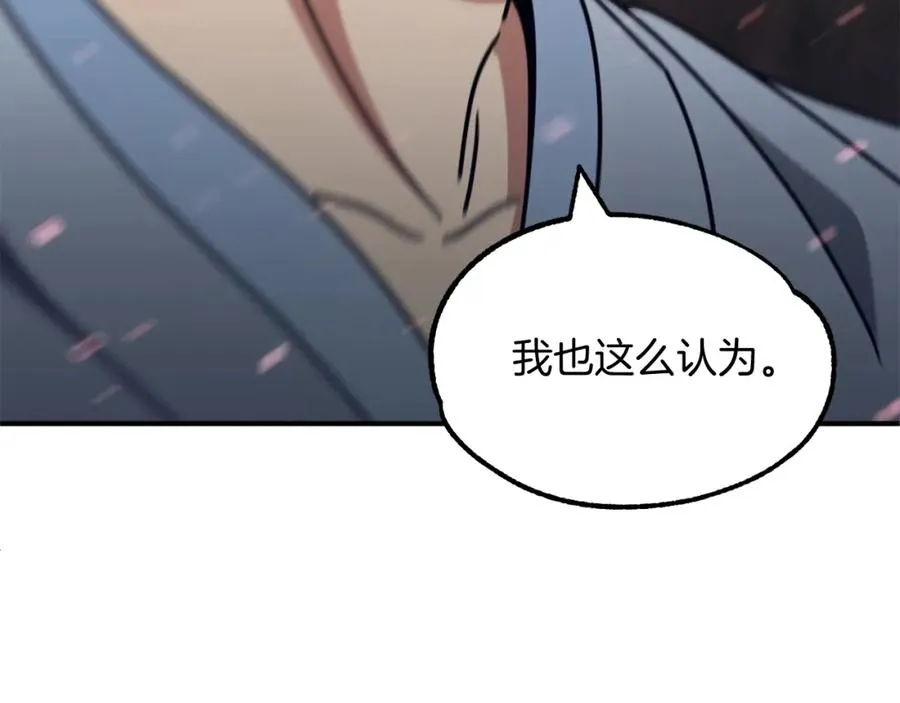 第31话 创世之人46