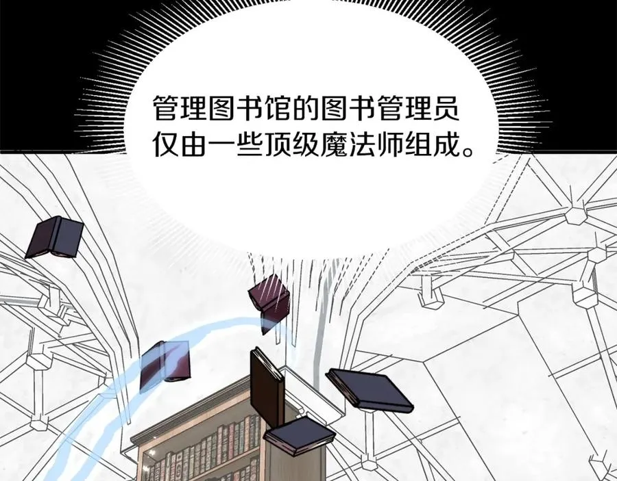第6话 母亲和管理员74