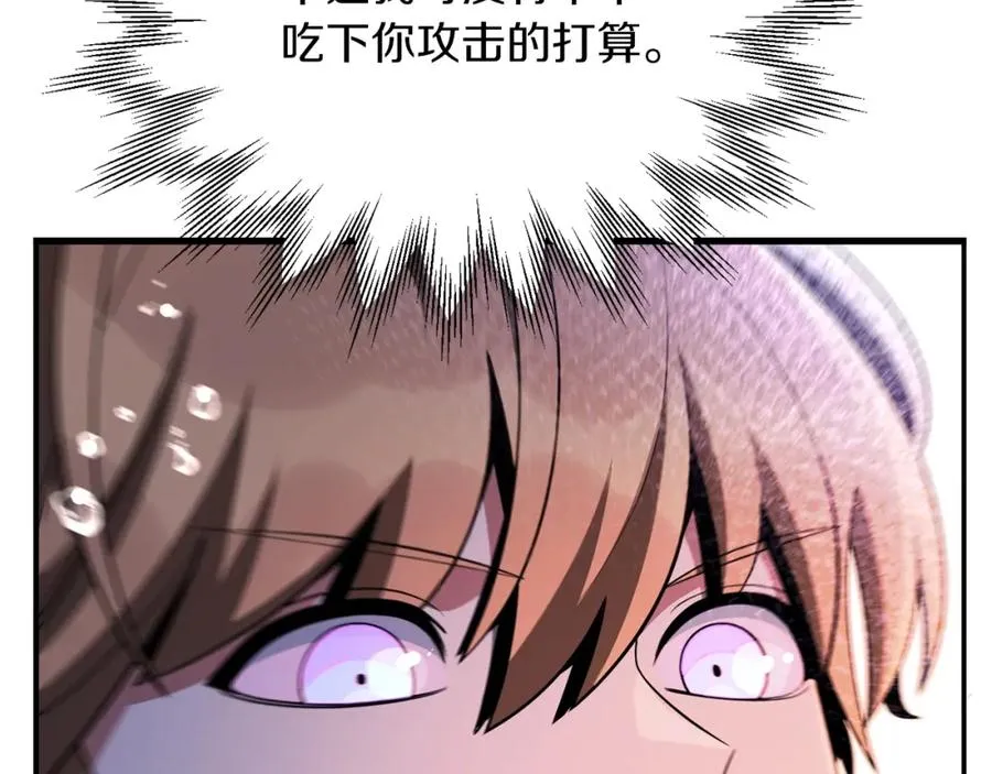 第41话 把你打碎225