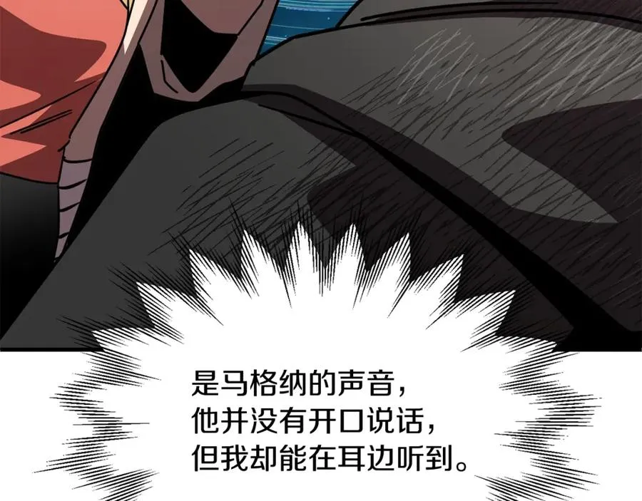 第28话 这孩子..真不错174