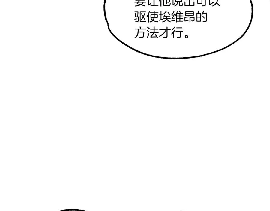 第11话 截胡女主63
