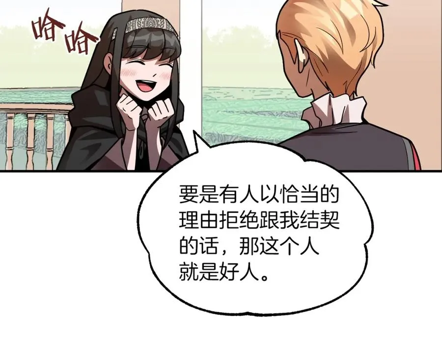 第15话 我才不要现在和少女签订契约125