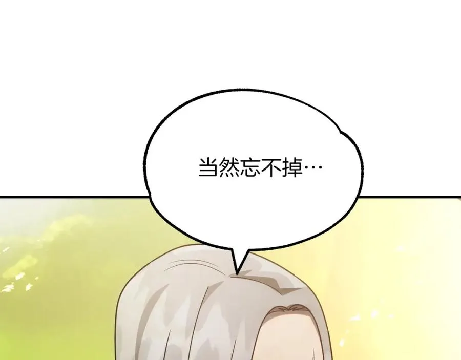 第40话 击碎空间135